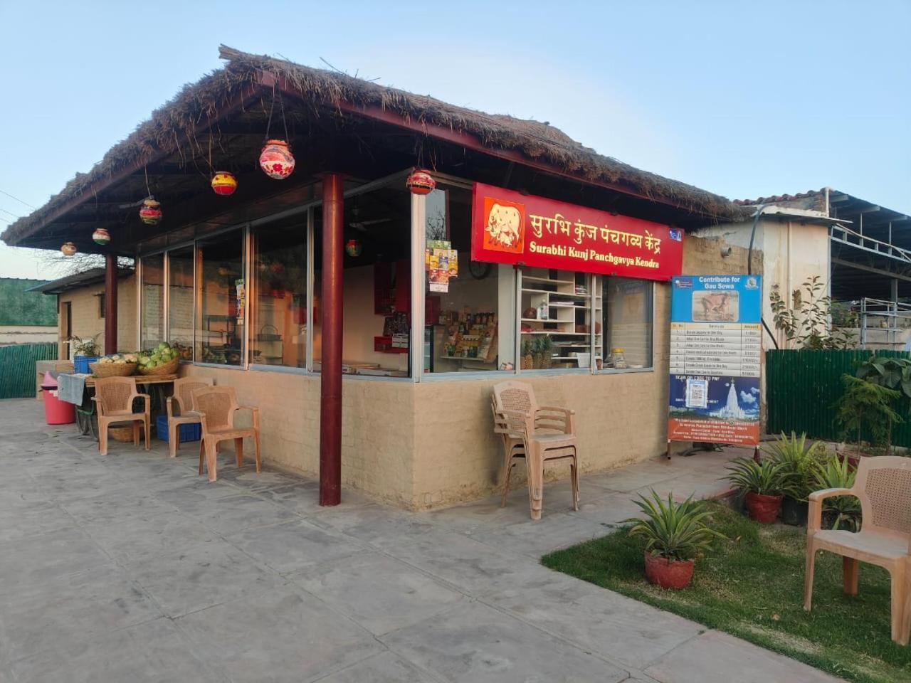 Villa In Vrindavan, Hare Krishna M Exteriér fotografie